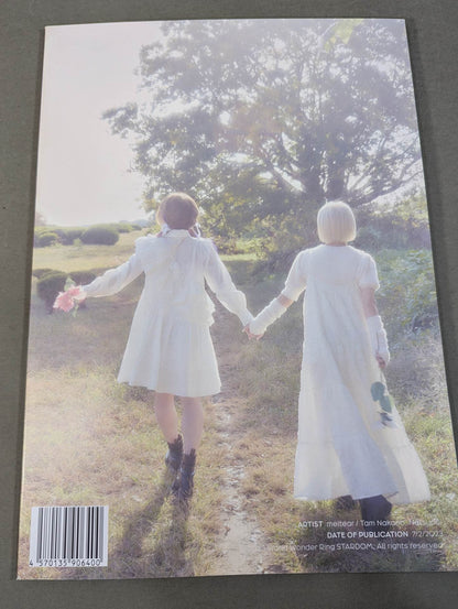 meltear photo collection meltopia -truth- (regular version)