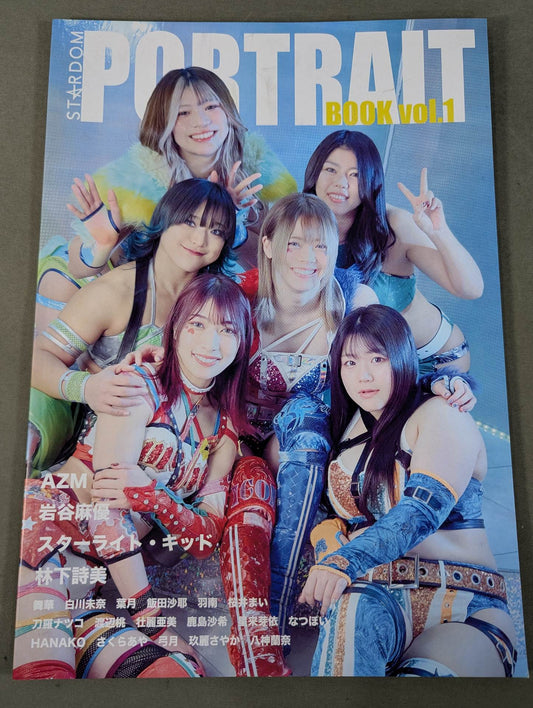 STARDOM PORTRAIT BOOK vol.1
