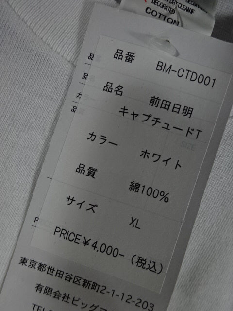 【3選手直筆サイン入り】前田日明 Captured Tシャツ①(ホワイト)