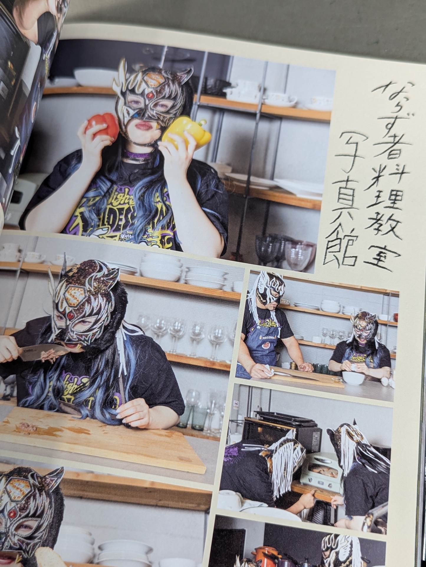 【Hand signed autograph & bonus trading card】 STARLIGHT KID STYLE BOOK / SLK STYLE