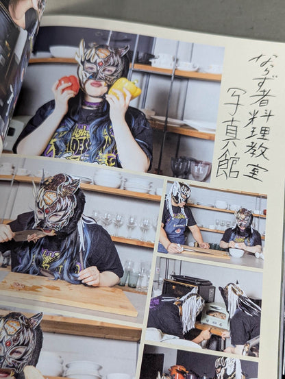 【Hand signed autograph & bonus trading card】 STARLIGHT KID STYLE BOOK / SLK STYLE