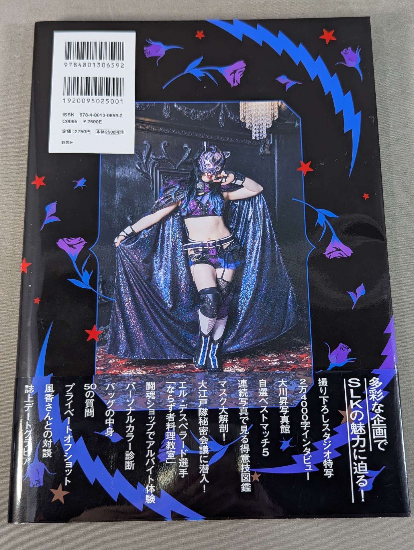 【Hand signed autograph & bonus trading card】 STARLIGHT KID STYLE BOOK / SLK STYLE