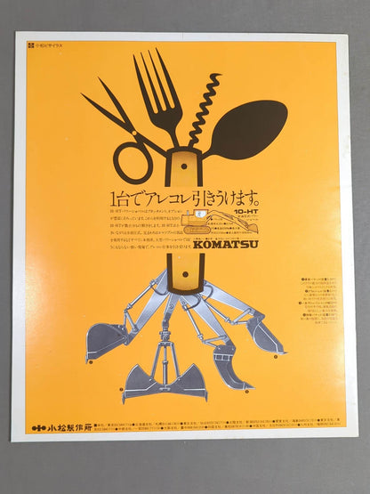 ★猪木vsルー・テーズ NWF戦★ 75闘魂シリーズ第1弾