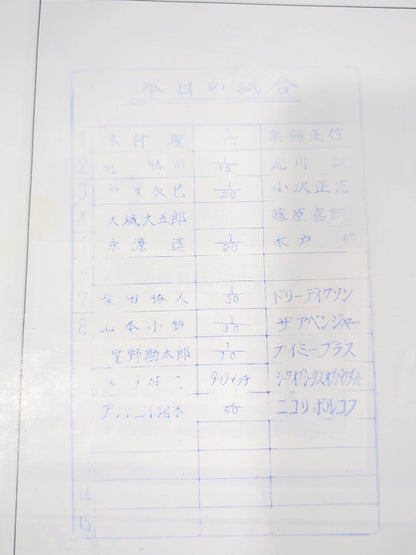74闘魂シリーズ第1弾
