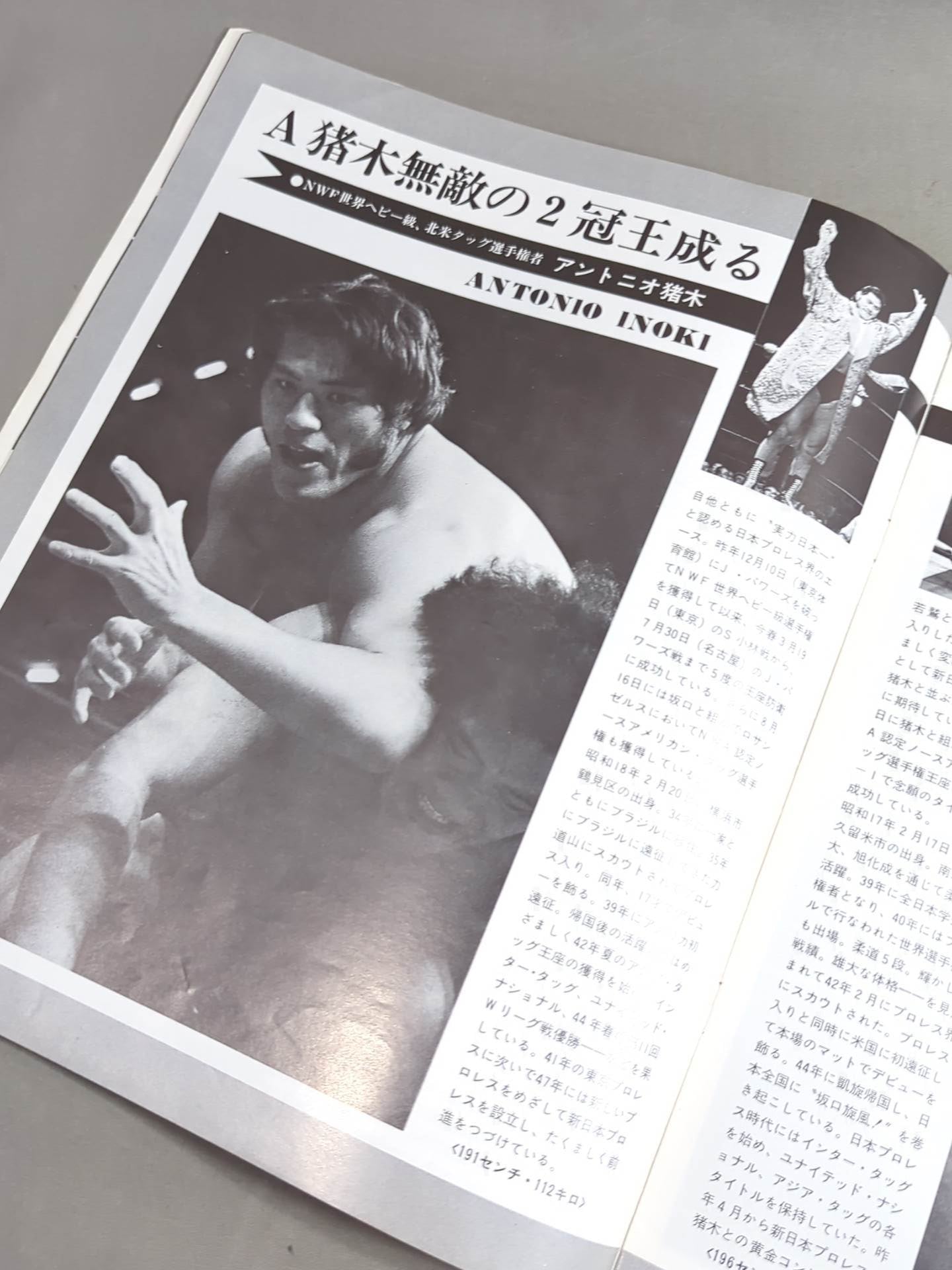 74闘魂シリーズ第1弾