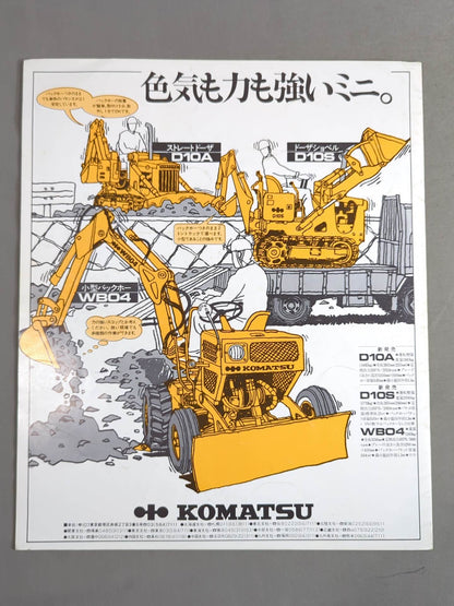 74闘魂シリーズ第1弾