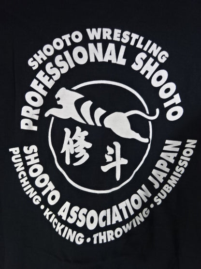 修斗 ロゴ Tシャツ①(ブラック)