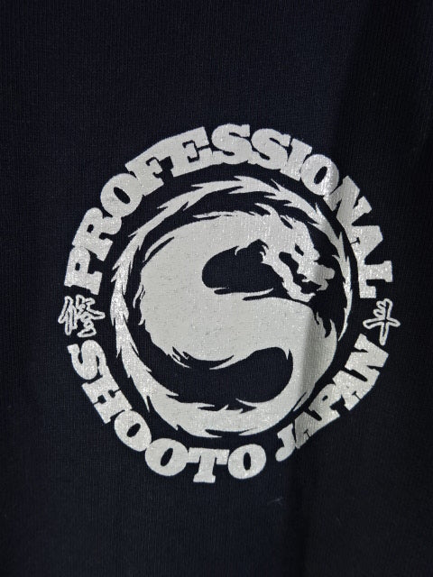 修斗 ロゴ Tシャツ②(ブラック)