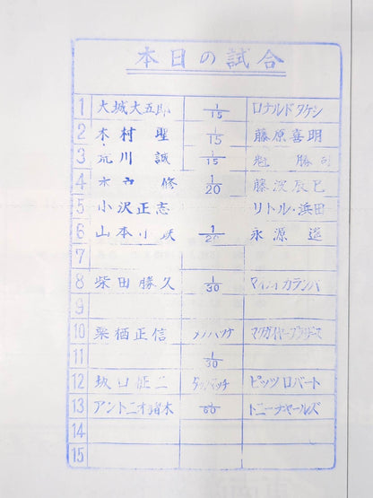 74新春黄金シリーズ