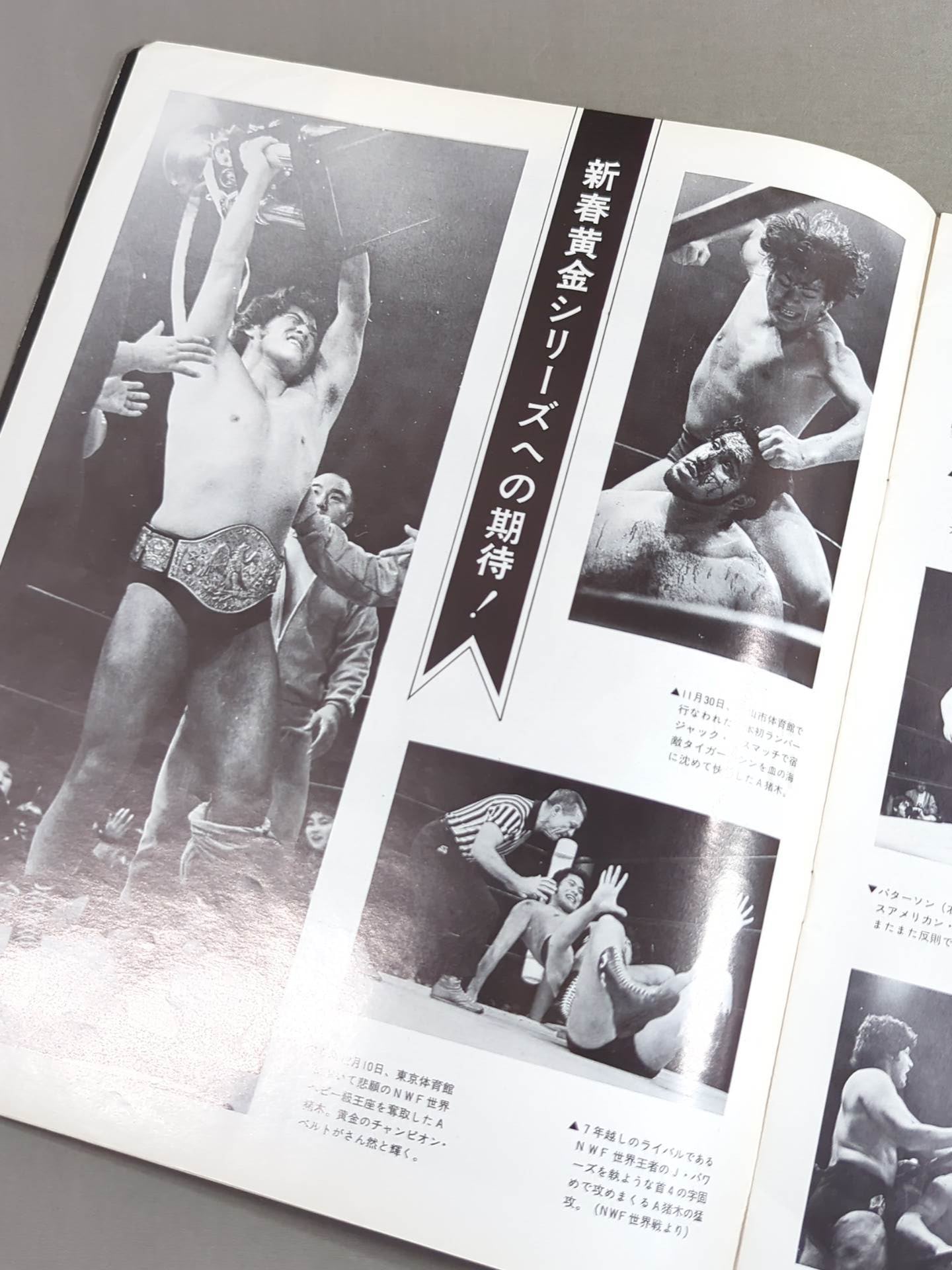 74新春黄金シリーズ