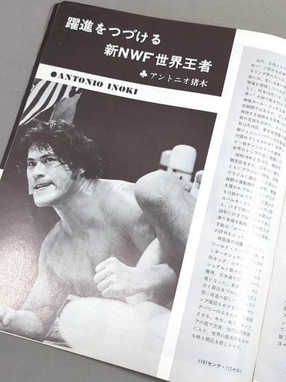 74新春黄金シリーズ