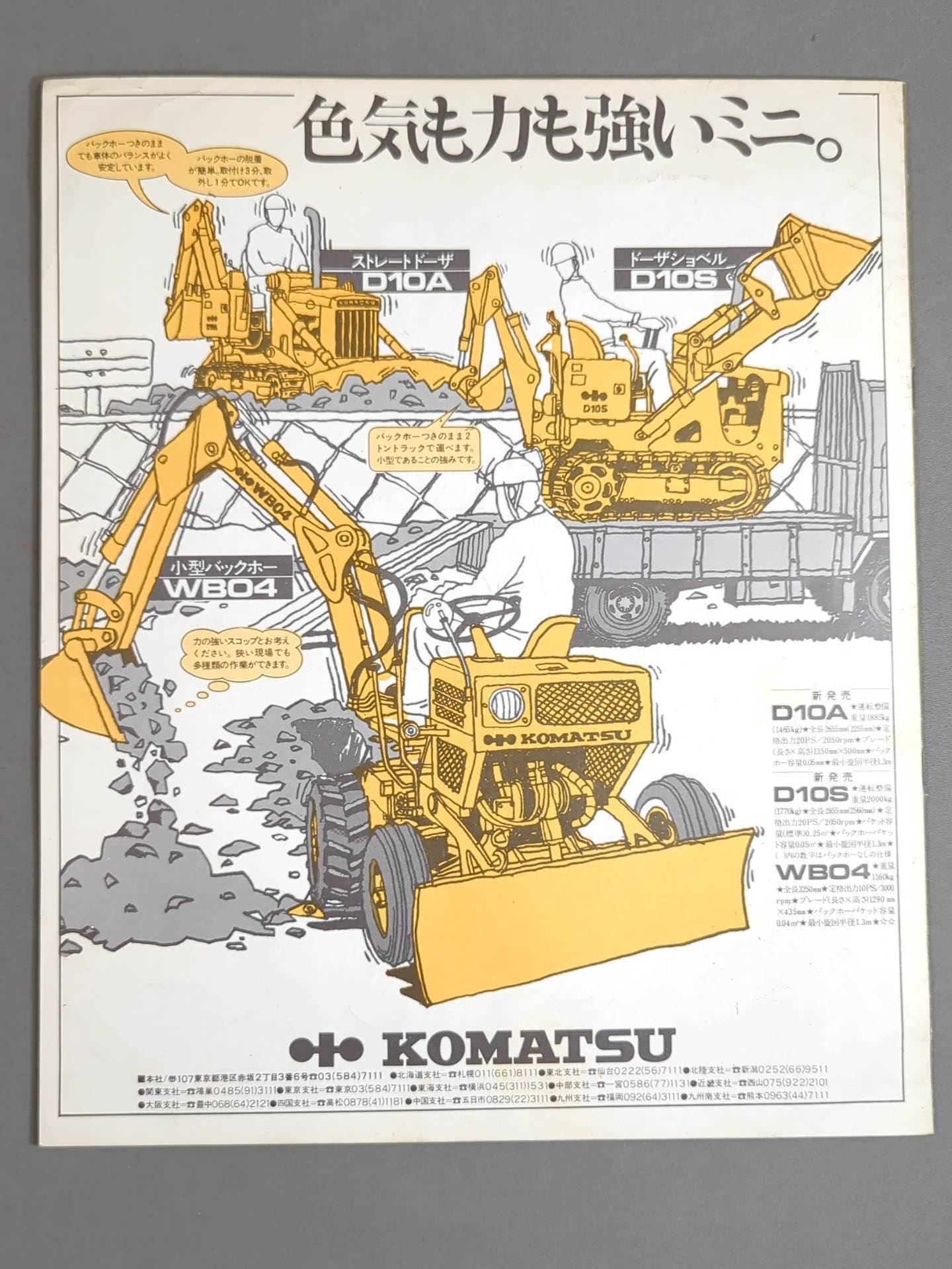 74新春黄金シリーズ