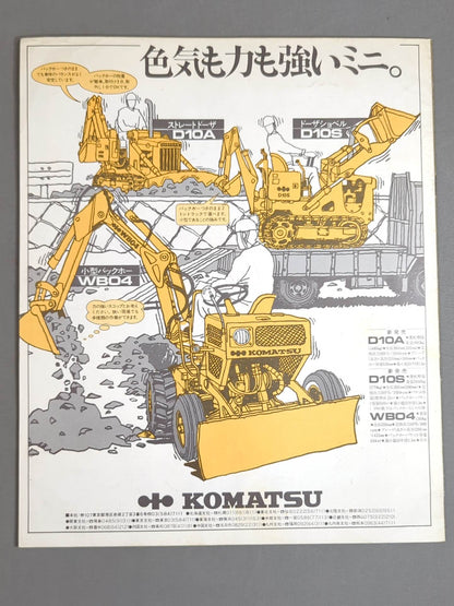 74新春黄金シリーズ