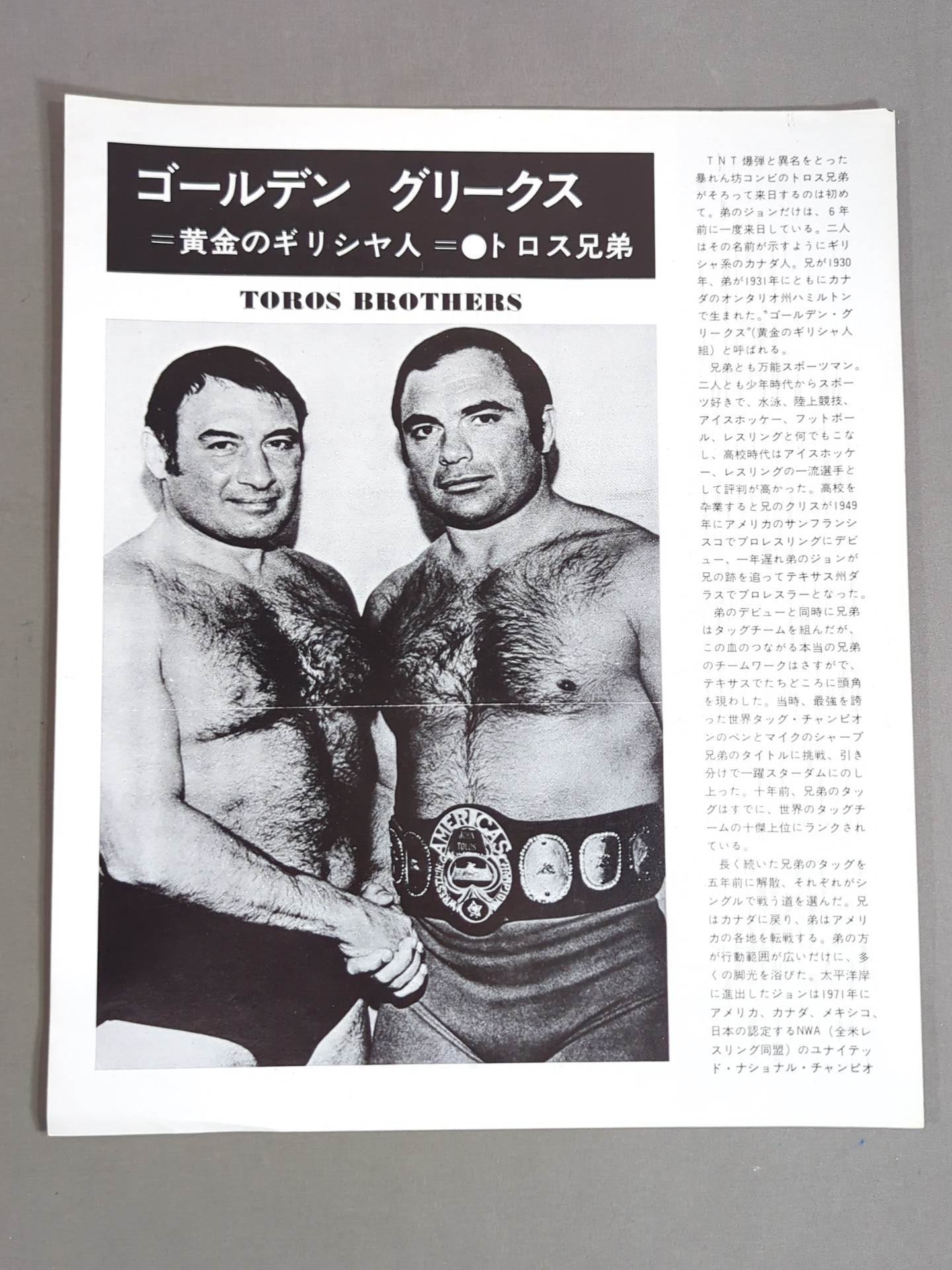 74新春黄金シリーズ