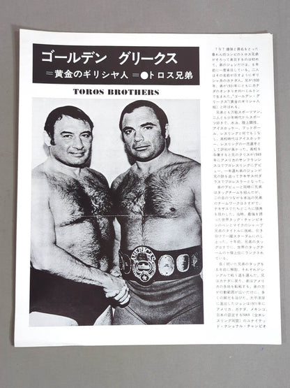 74新春黄金シリーズ