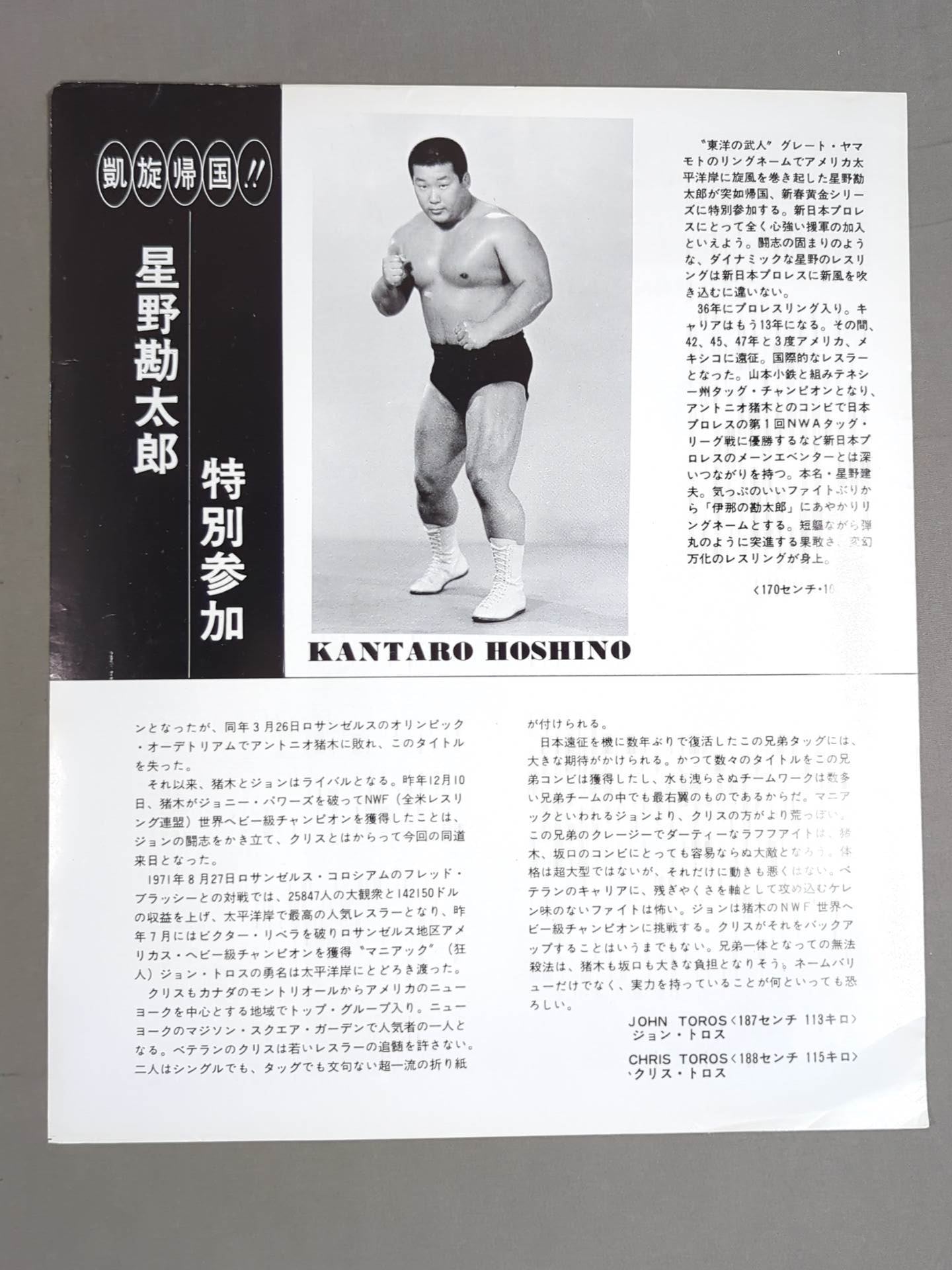 74新春黄金シリーズ