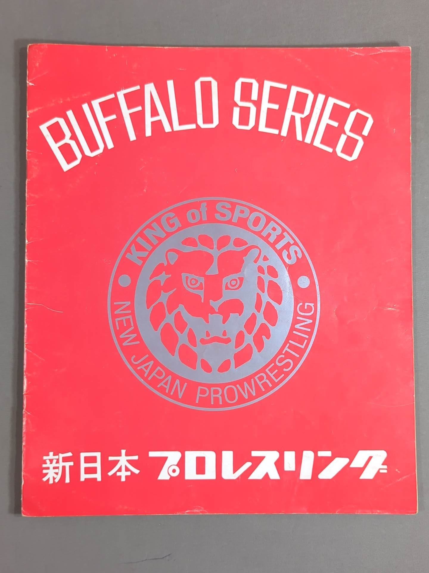 73新春バッファロー・シリーズ