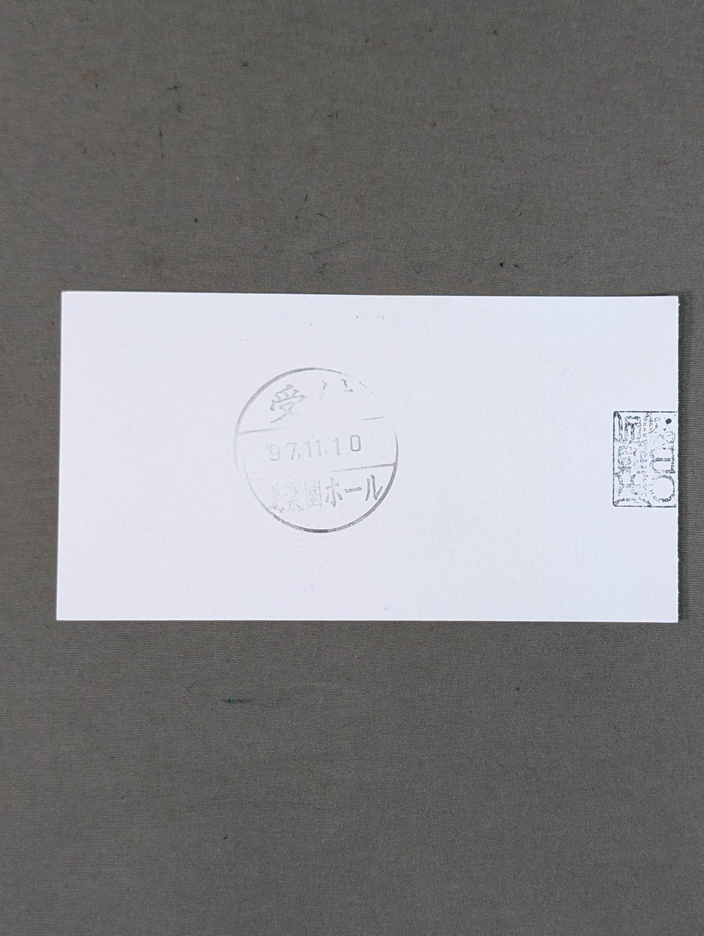 力道山OB会『上田馬之助君を激励するプロレス大会』