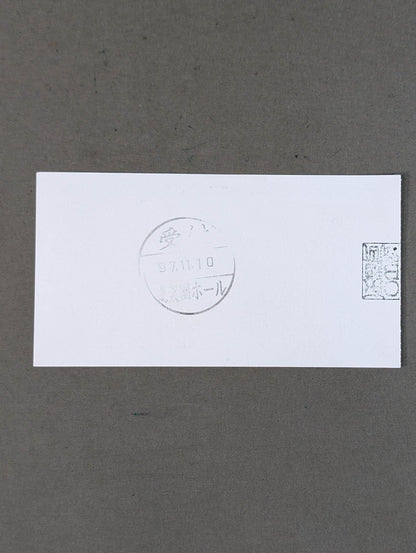 力道山OB会『上田馬之助君を激励するプロレス大会』