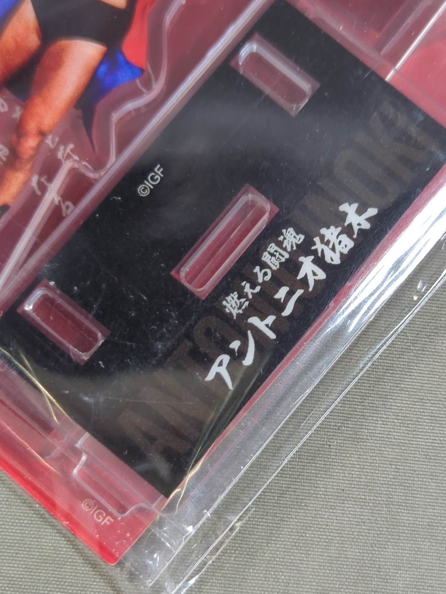 ★ありがとう! 燃える闘魂★ アントニオ猪木 アクリルスタンド