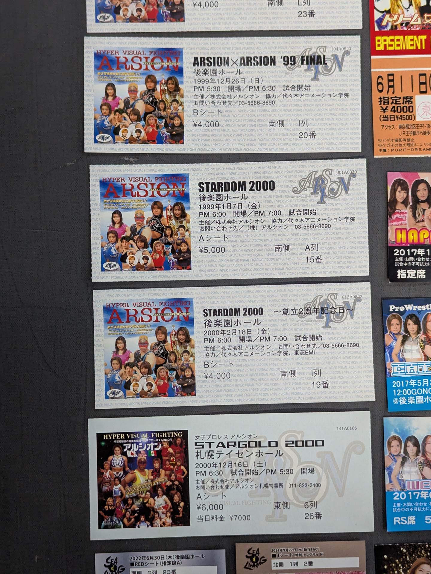 女子プロレス 大会半券セット