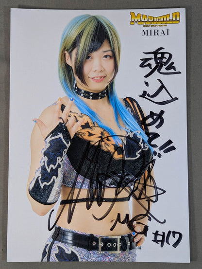 MIRAAI  直筆サイン入り マリーゴールドポートレート(A-1)