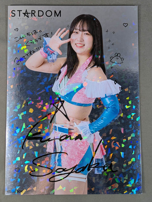 玖麗さやか キラポートレート(A-1)