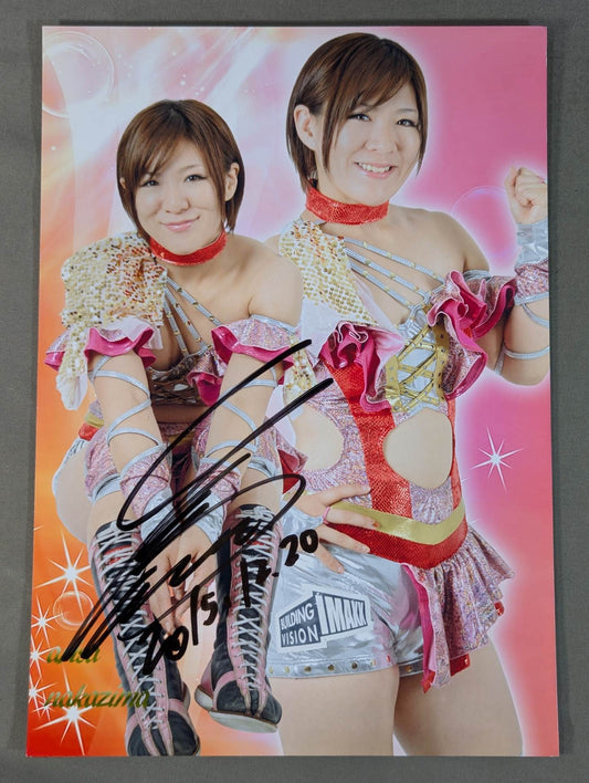 中島安里紗 直筆サイン入りポートレート(A-7)