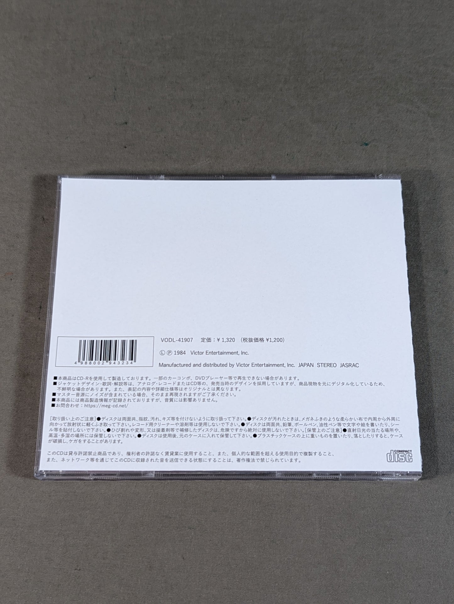 炎の聖書 / クラッシュ・ギャルズ