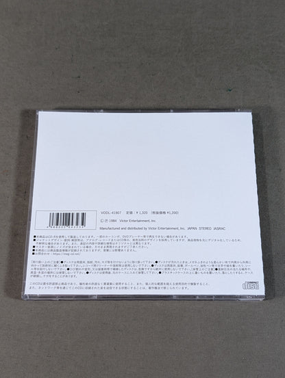 炎の聖書 / クラッシュ・ギャルズ