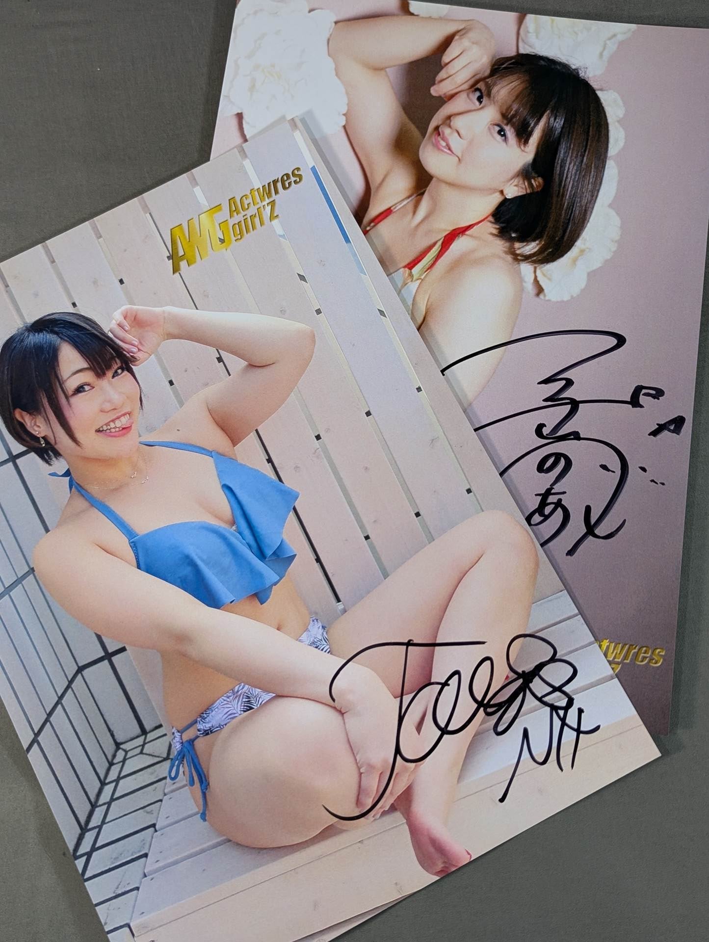 アクトレスガールズ 直筆サイン入りポートレート 2枚セット