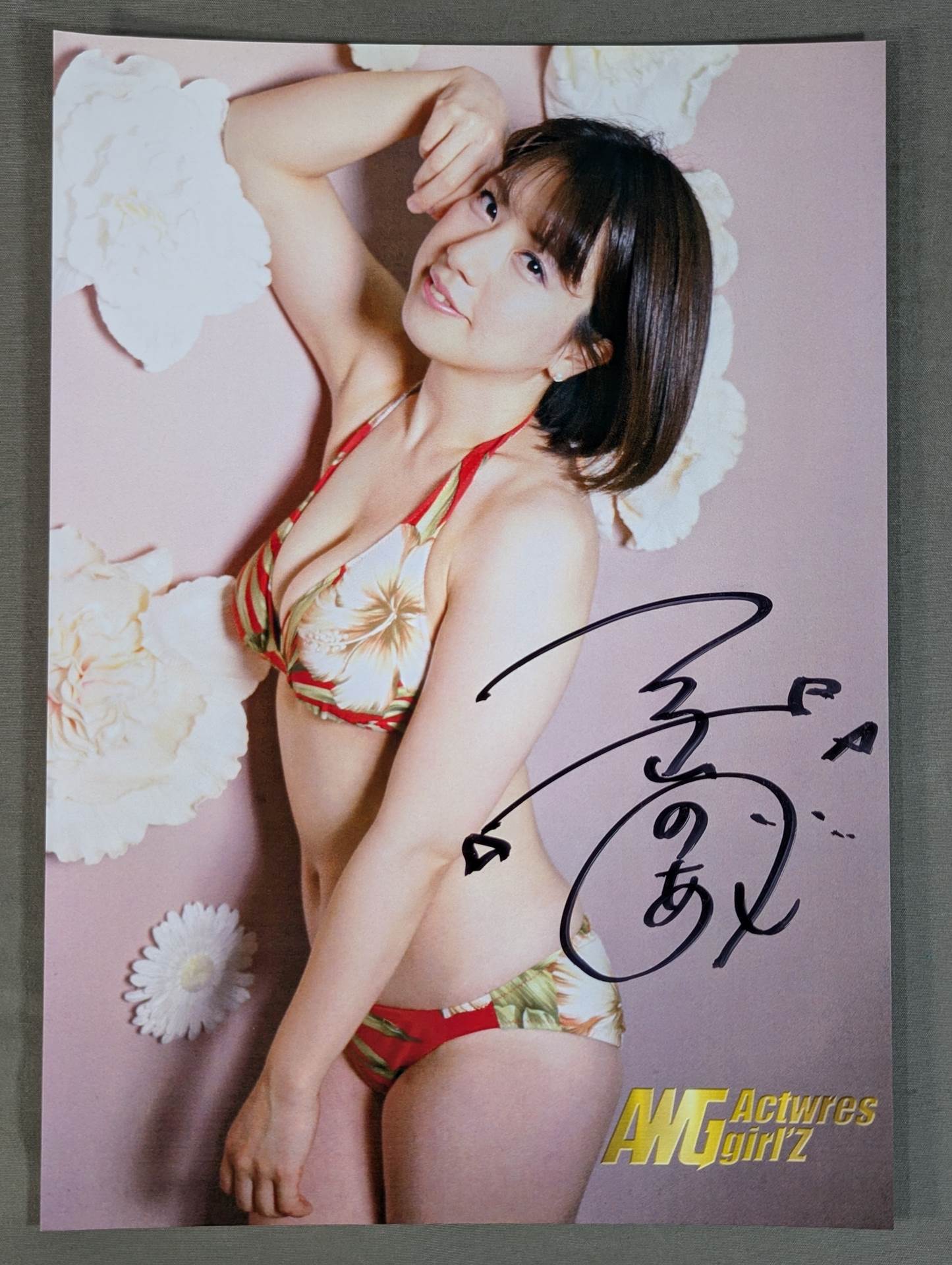 アクトレスガールズ 直筆サイン入りポートレート 2枚セット