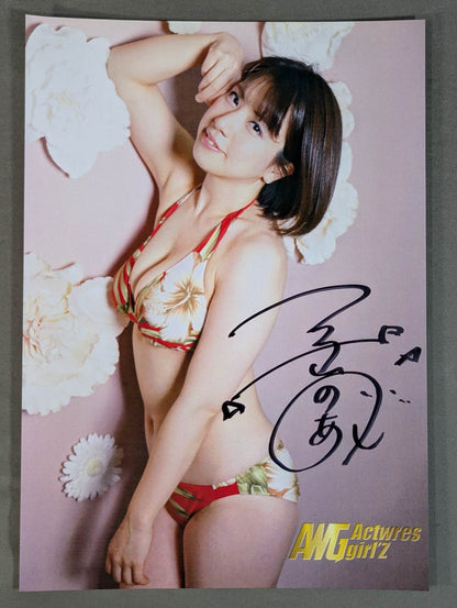 アクトレスガールズ 直筆サイン入りポートレート 2枚セット