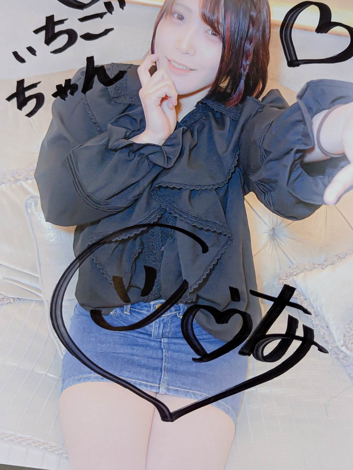 中野ぅたみ (林下詩美) 直筆サイン入りポートレート