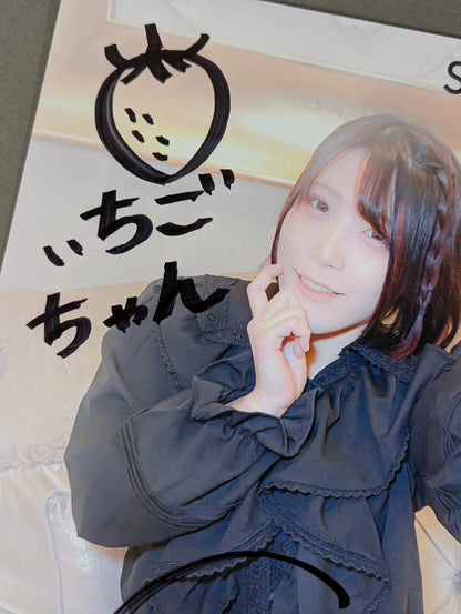 中野ぅたみ (林下詩美) 直筆サイン入りポートレート