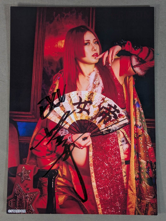 舞華 直筆サイン入り スターダムポートレート(Q-8)