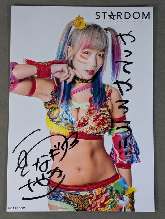 ウナギ・サヤカ 直筆サイン入り スターダムポートレート(O-2)