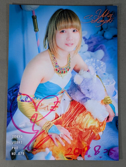 坂崎ユカ 直筆サイン入り ポートレート(A-2)