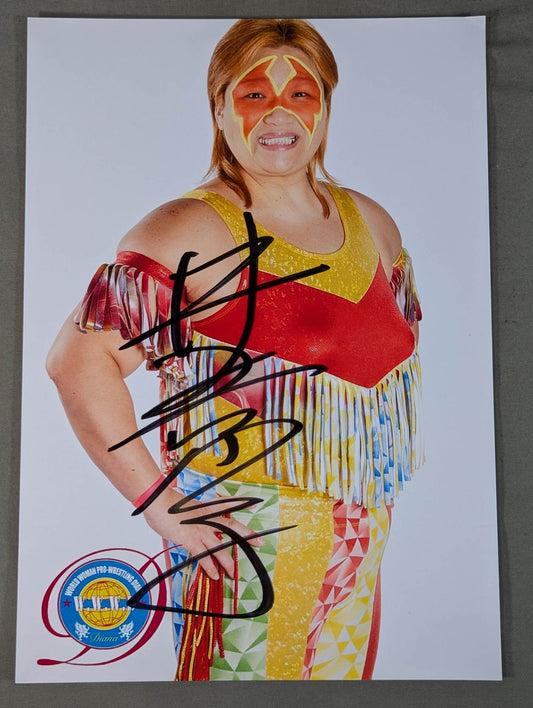 井上京子 直筆サイン入りポートレート(A-3)