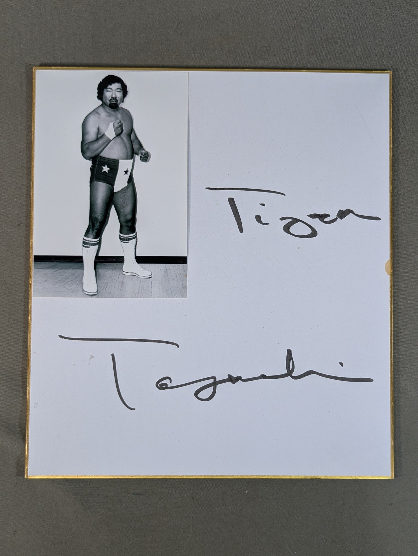 タイガー戸口(白黒ブロマイド貼付)