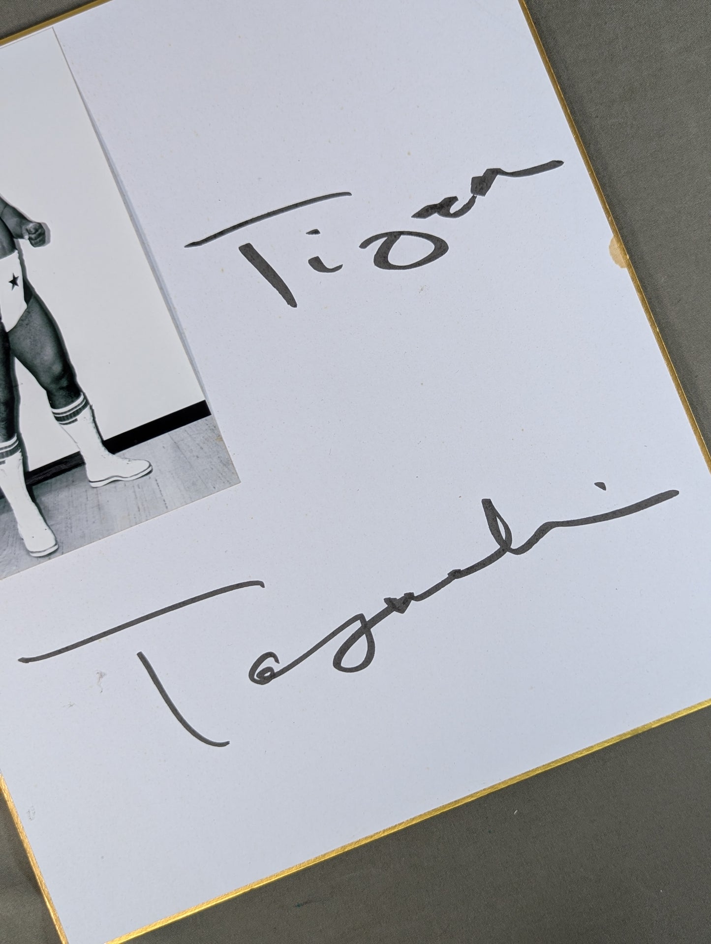 タイガー戸口(白黒ブロマイド貼付)