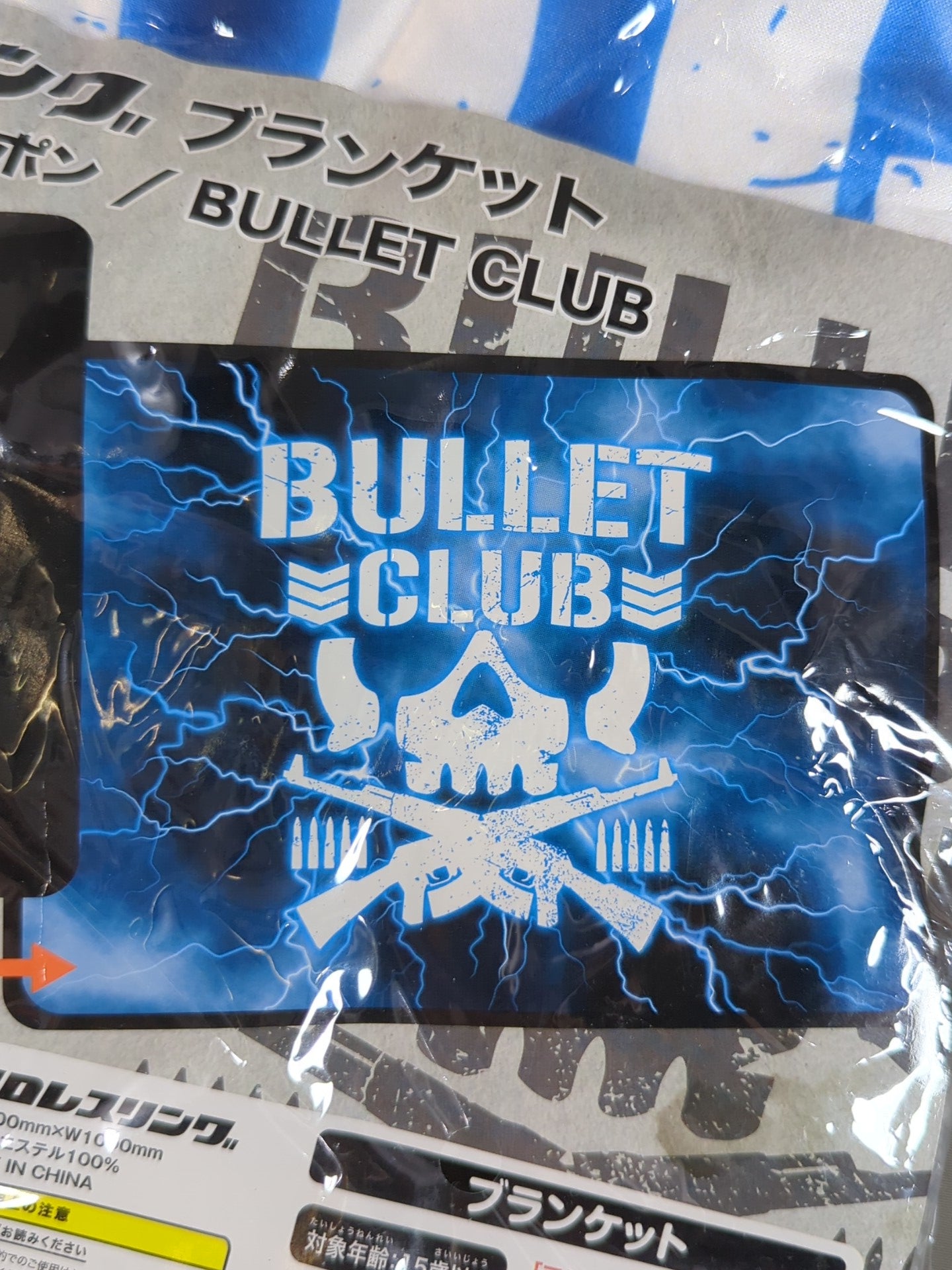 BULLET CLUB ブランケット