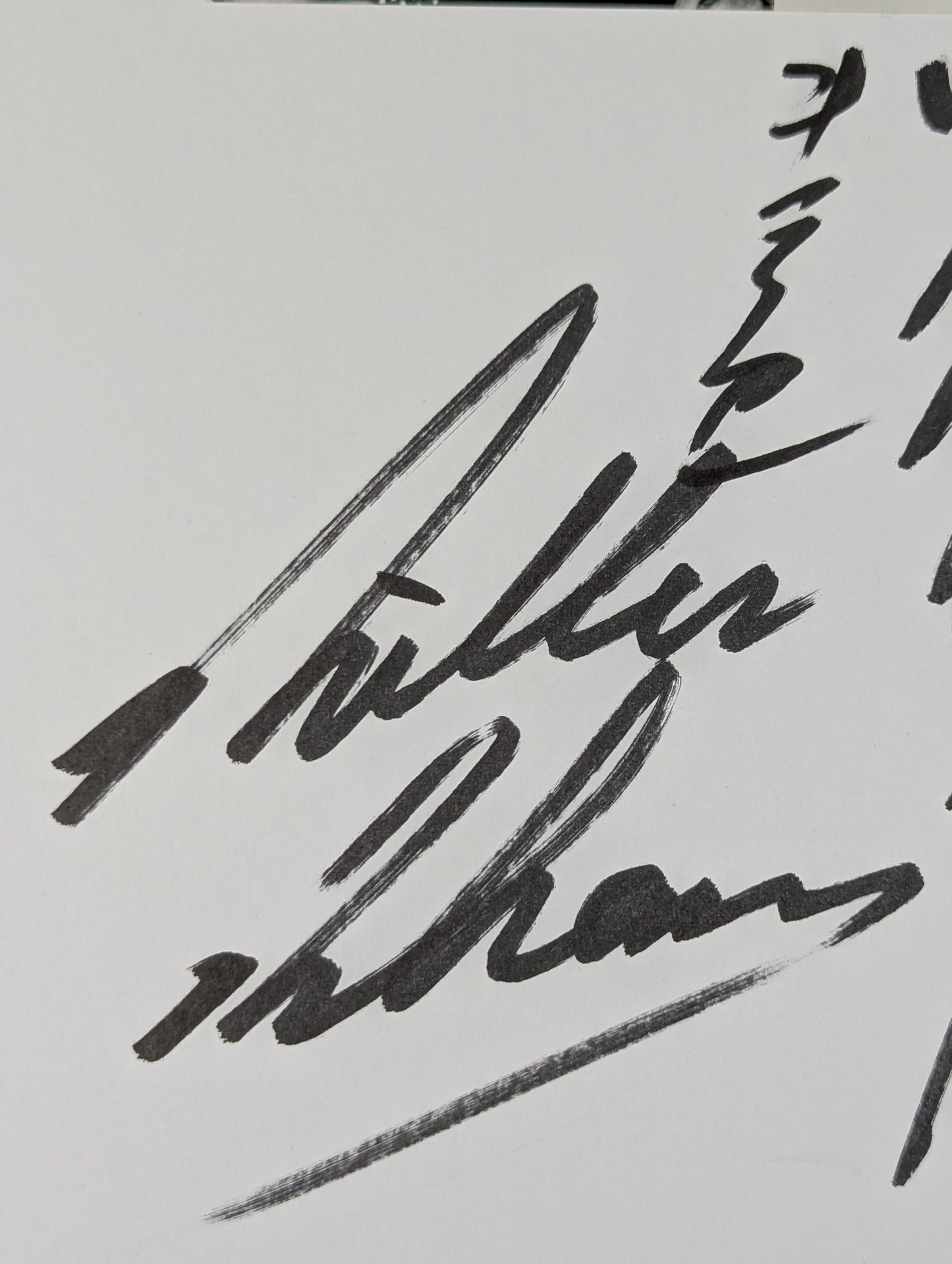 キラー・カーン＆藤原喜明(白黒ブロマイド貼付)