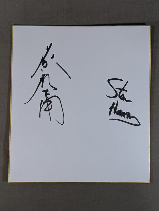 藤波辰爾＆スタン・ハンセン