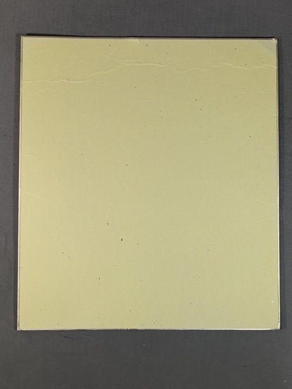 長州力(横書き)