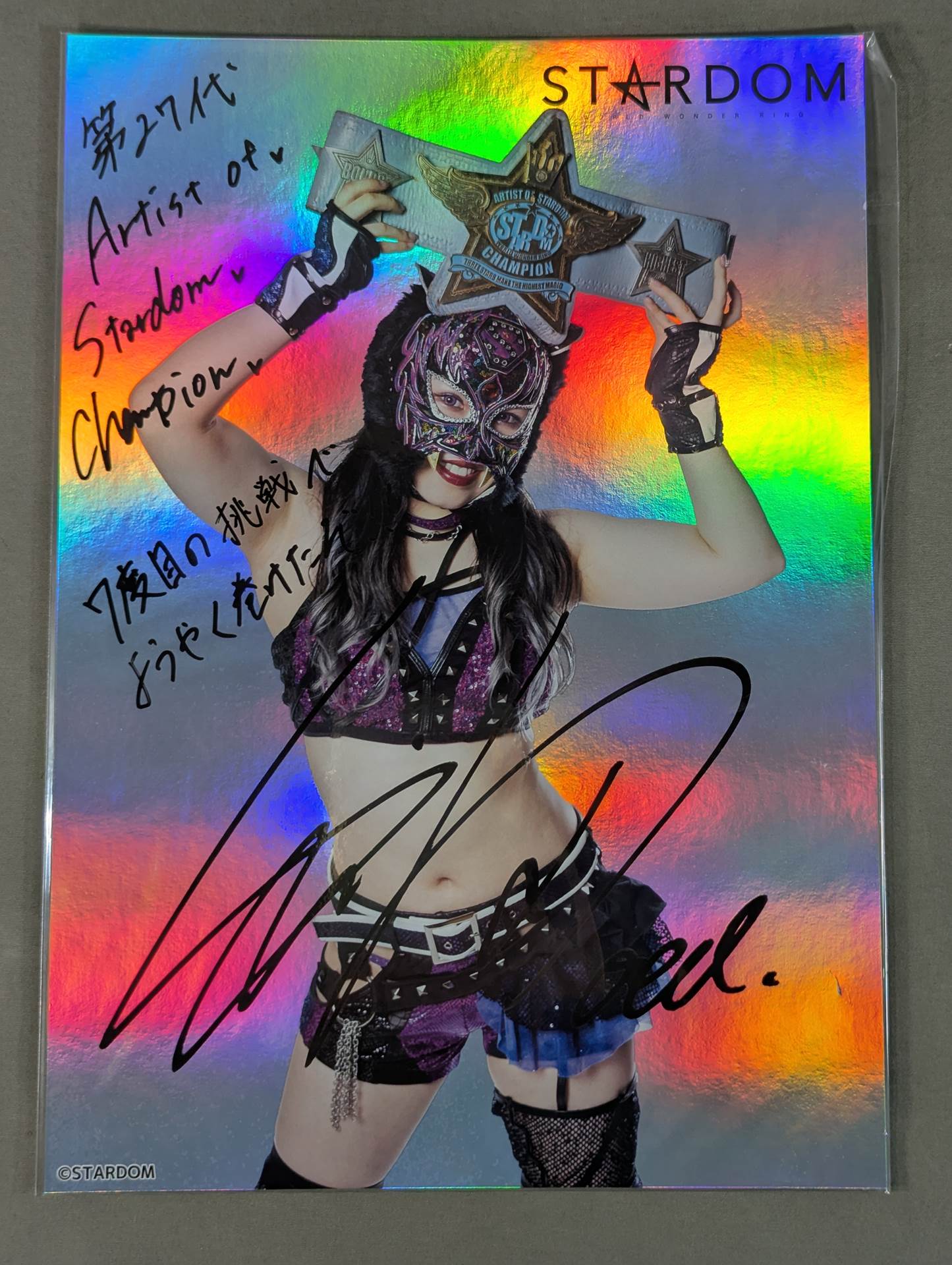 スターライト・キッド ポートレート (Special Edit)