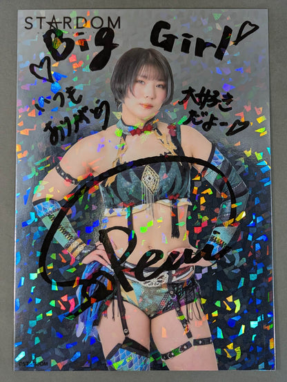 壮麗亜美 キラポートレート(A-1)