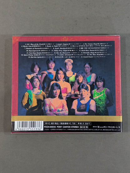 ◆完全版◆ COMPLETE ALL JAPAN WOMEN’S PROWRESTLING 全日本女子選手別テーマ曲集