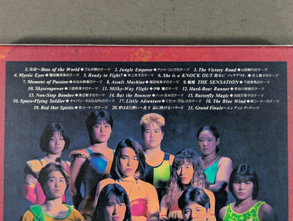 ◆完全版◆ COMPLETE ALL JAPAN WOMEN’S PROWRESTLING 全日本女子選手別テーマ曲集