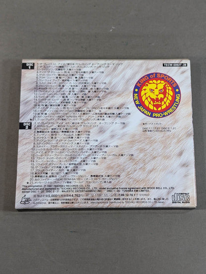 Super Warrior Fighting (Melody) / New Japan Pro Wrestling 25th Anniversary Special Edition